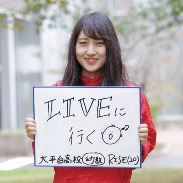 LIVEに行く