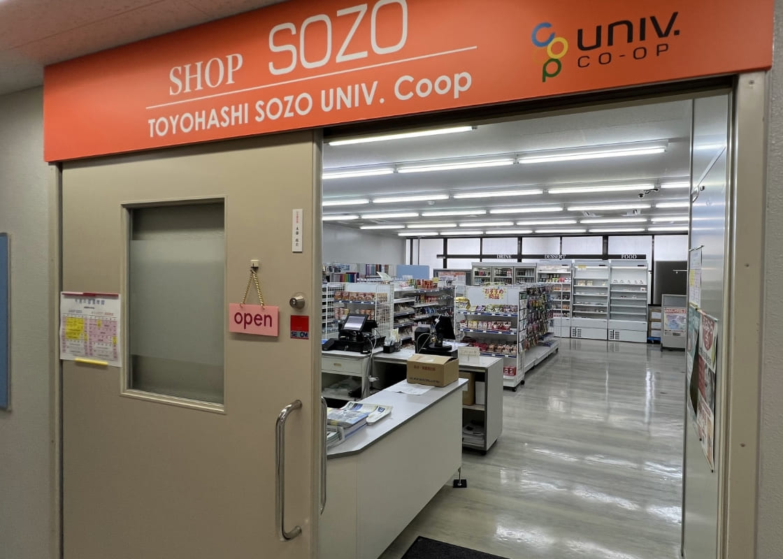 購買
大学生協SHOP SOZO(A棟1階)