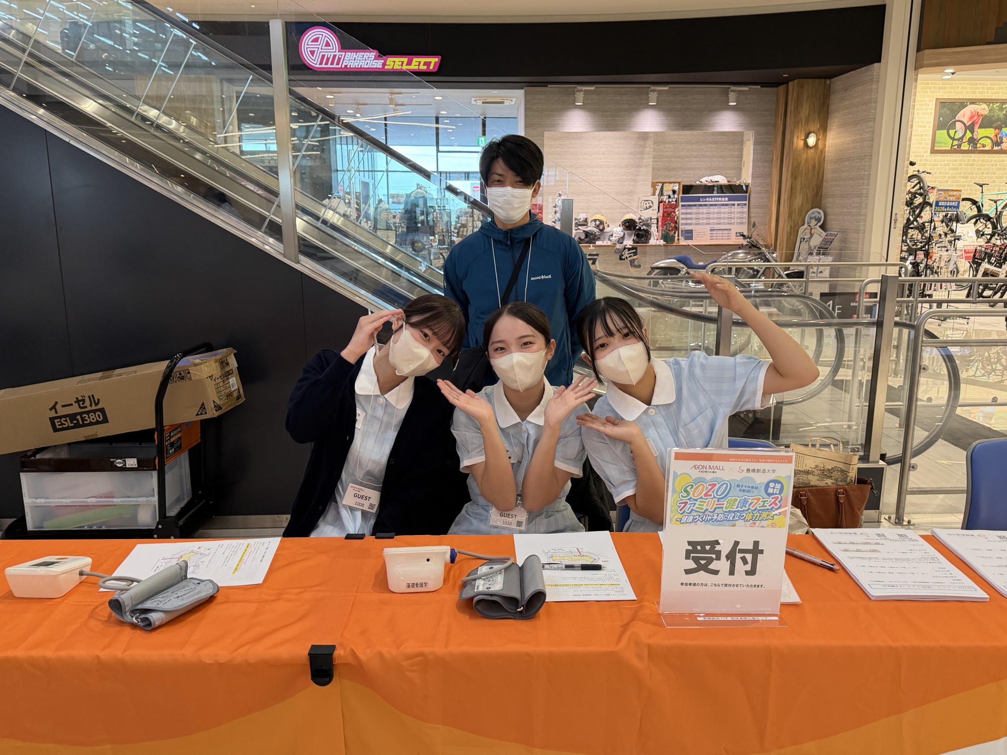 看護学科・理学療法学科が連携して「SOZOファミリー健康フェス2025」へ参加しました