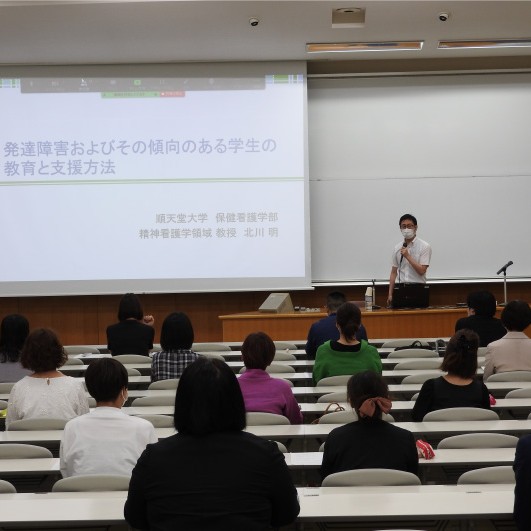 地域の健康を支える大学 保健医療学部看護学科「2022年度実習指導に関する研修会」を開催！