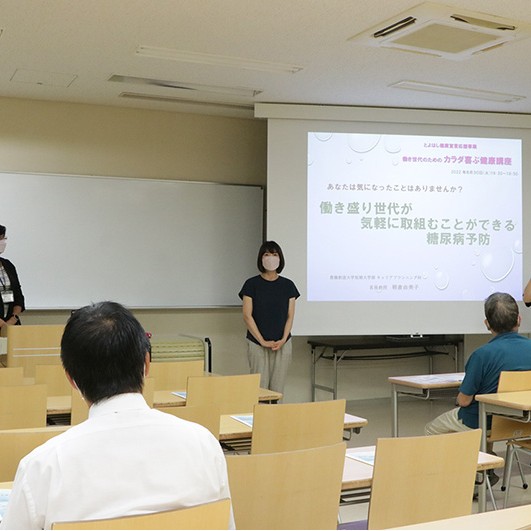 豊橋市保健所との連携事業「カラダ喜ぶ健康講座」 「糖尿病予防」をテーマに朝倉由美子客員教授が講義