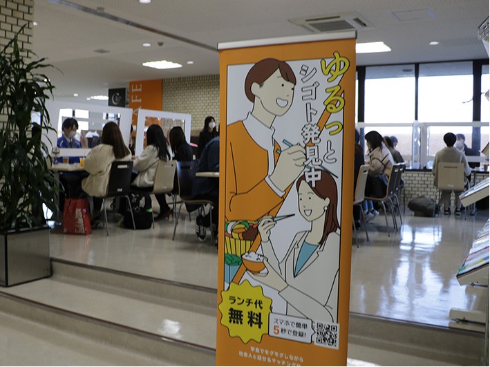 企業と学生がリアルな対面で業界研究