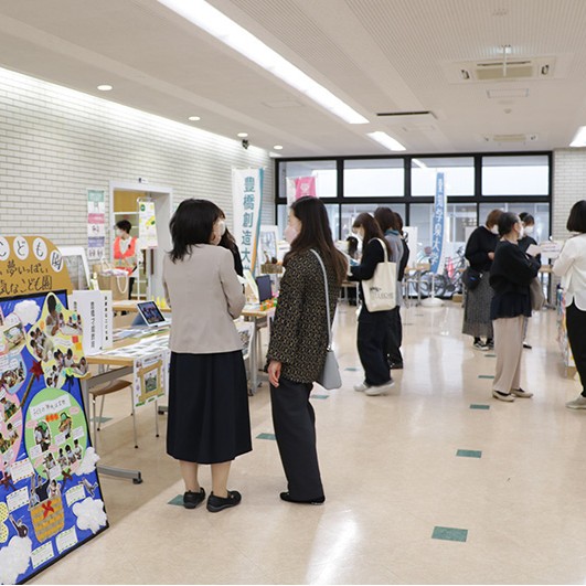 豊橋市と本学が共催で、「こども未来お仕事フェア」を開催！