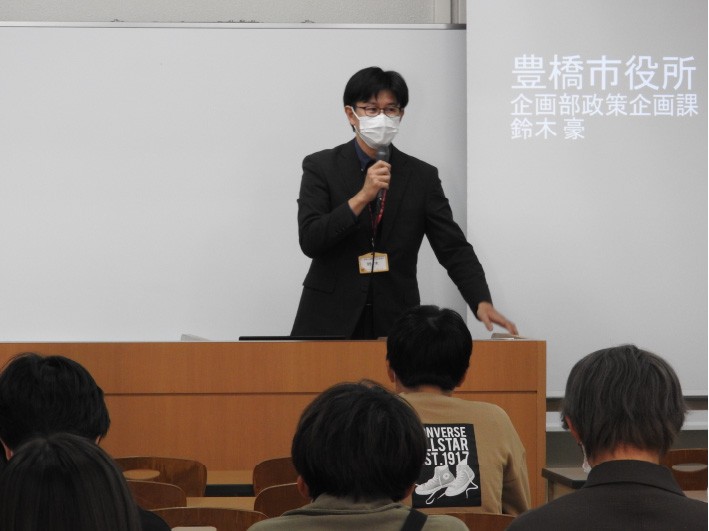 経営学部経営学科の授業科目「キャリア形成」で、豊橋市役所企画部の方を講師にお招きし、特別講義を実施しました。