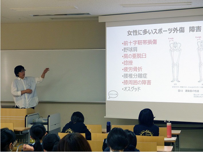 女子中高生を対象に第13回「スポーツ傷害予防教室」を開催しました。