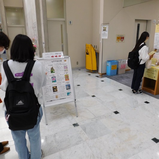 図書館こどもフェスタ開催中(4/24まで)！
