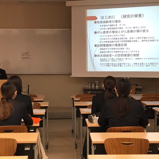 看護学科「2022年度看護学研究Ⅱ　研究計画発表会」開催