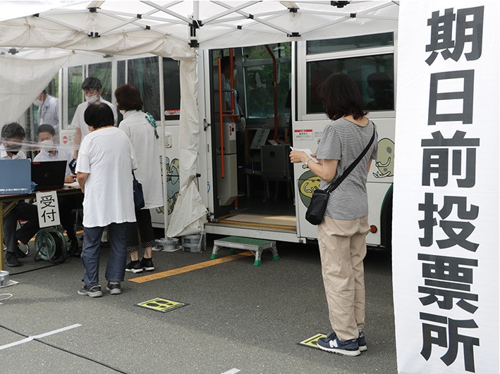 参院選で本学第2駐車場にバスを使った「移動期日前投票所」開設