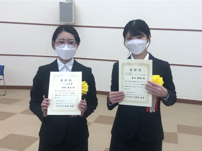第22回東三河ビジネスプランコンテスト表彰式&交流会『AWARDS CEREMONY 2023』で経営学部の学生2名が受賞!