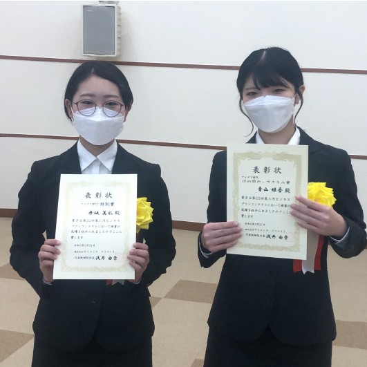 第22回東三河ビジネスプランコンテスト表彰式＆交流会『ＡＷＡＲＤＳ ＣＥＲＥＭＯＮＹ 2023』で経営学部の学生2名が受賞！