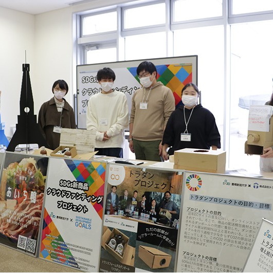 SDGsに取り組む学生たちが「SDGsフェス@TOYOHASHI」に出展しました！