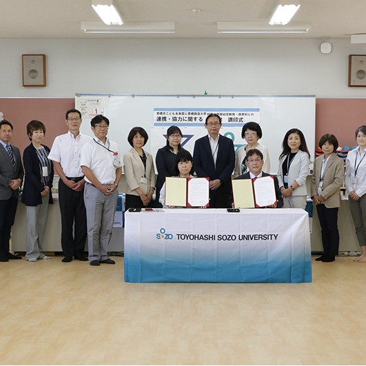豊橋市こども未来部と本学幼児教育・保育科が「子育て分野における連携・協力に関する相互確認書」を交わしました