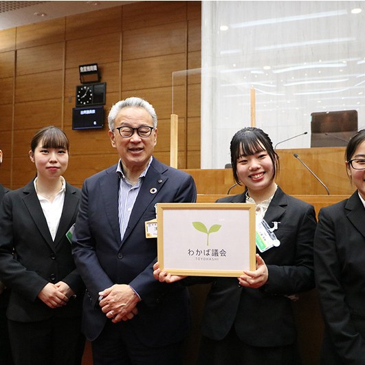 本学短大生4人が令和4年度「豊橋わかば議会」の若者委員に選出！