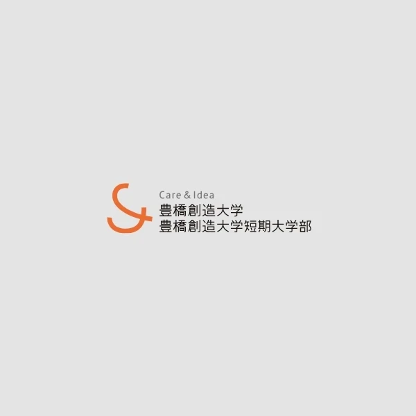 大学院健康科学研究科　オープンラボ開催