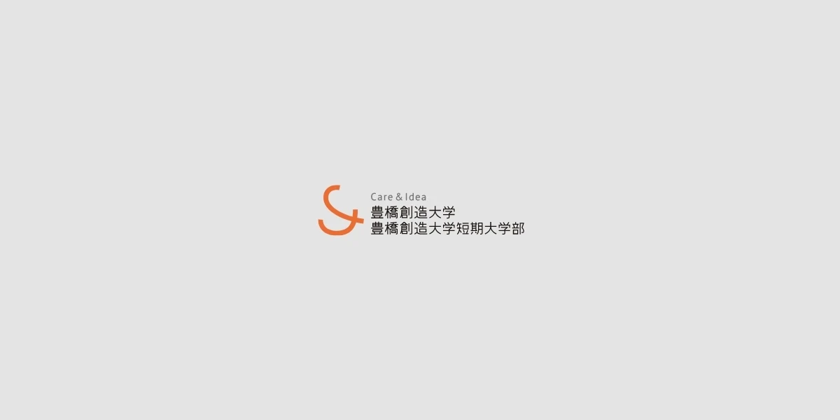 大学院健康科学研究科　オープンラボ開催