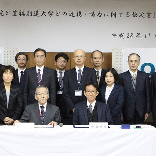 本学と豊川市民病院との連携・協力に関する協定を締結