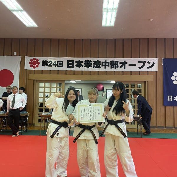 日本拳法部が第24回日本拳法中部オープン選手権大会で女子団体戦３位入賞！