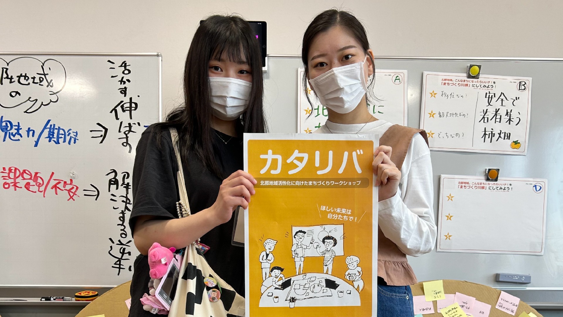 カタリバに学生が参加しました