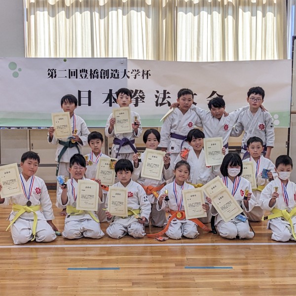 SDGsへの取り組み。第２回豊橋創造大学杯日本拳法大会を開催！