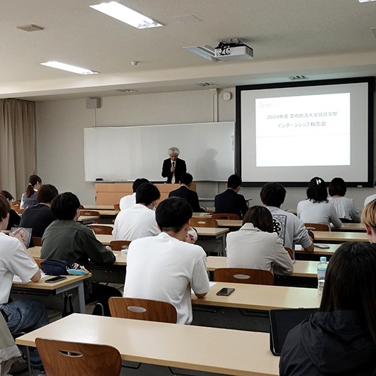 2024年度経営学科インターンシップ報告会・座談会を実施しました