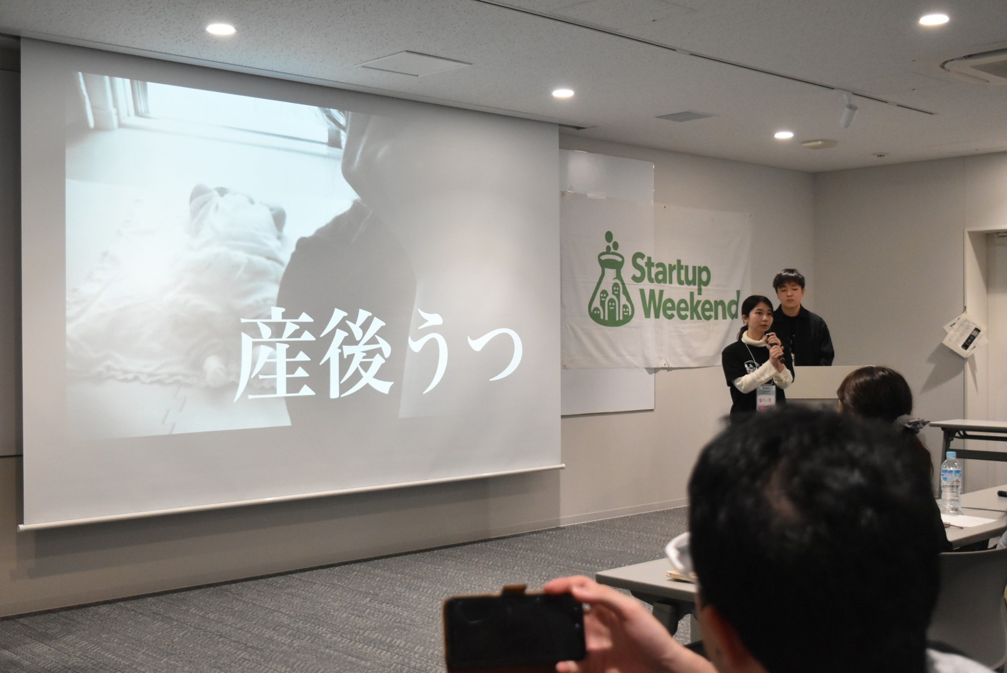 保健医療学部看護学科　Startup Weekend豊橋で新井志歩助教が優勝しました