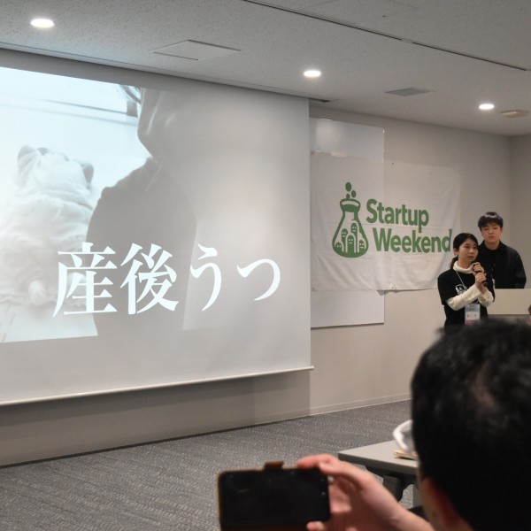 保健医療学部看護学科　Startup Weekend豊橋で新井志歩助教が優勝しました