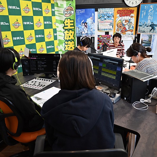 毎週生放送！学生によるラジオ番組制作・運営にチャレンジしています（三輪・山口プロジェクト）