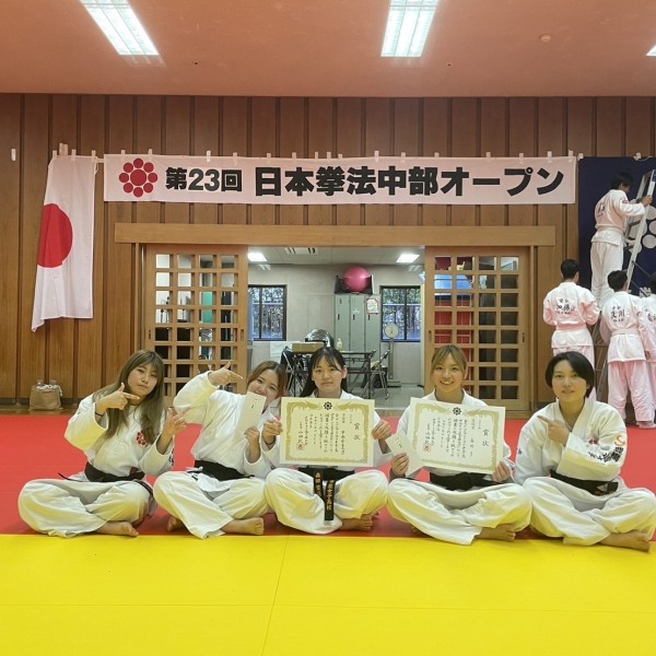 日本拳法部が第２３回日本拳法中部オープン選手権大会で準優勝しました