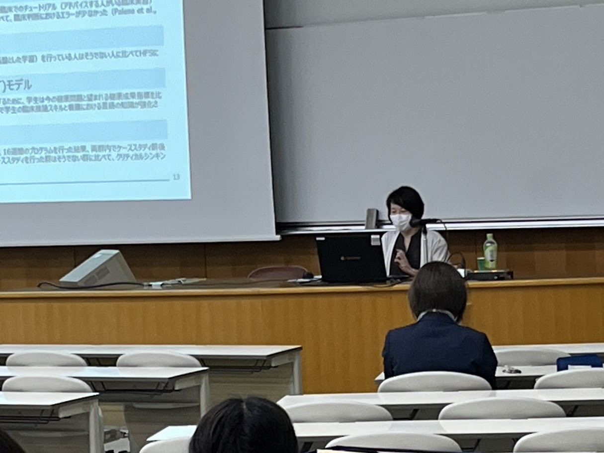 実習指導に関する研修会