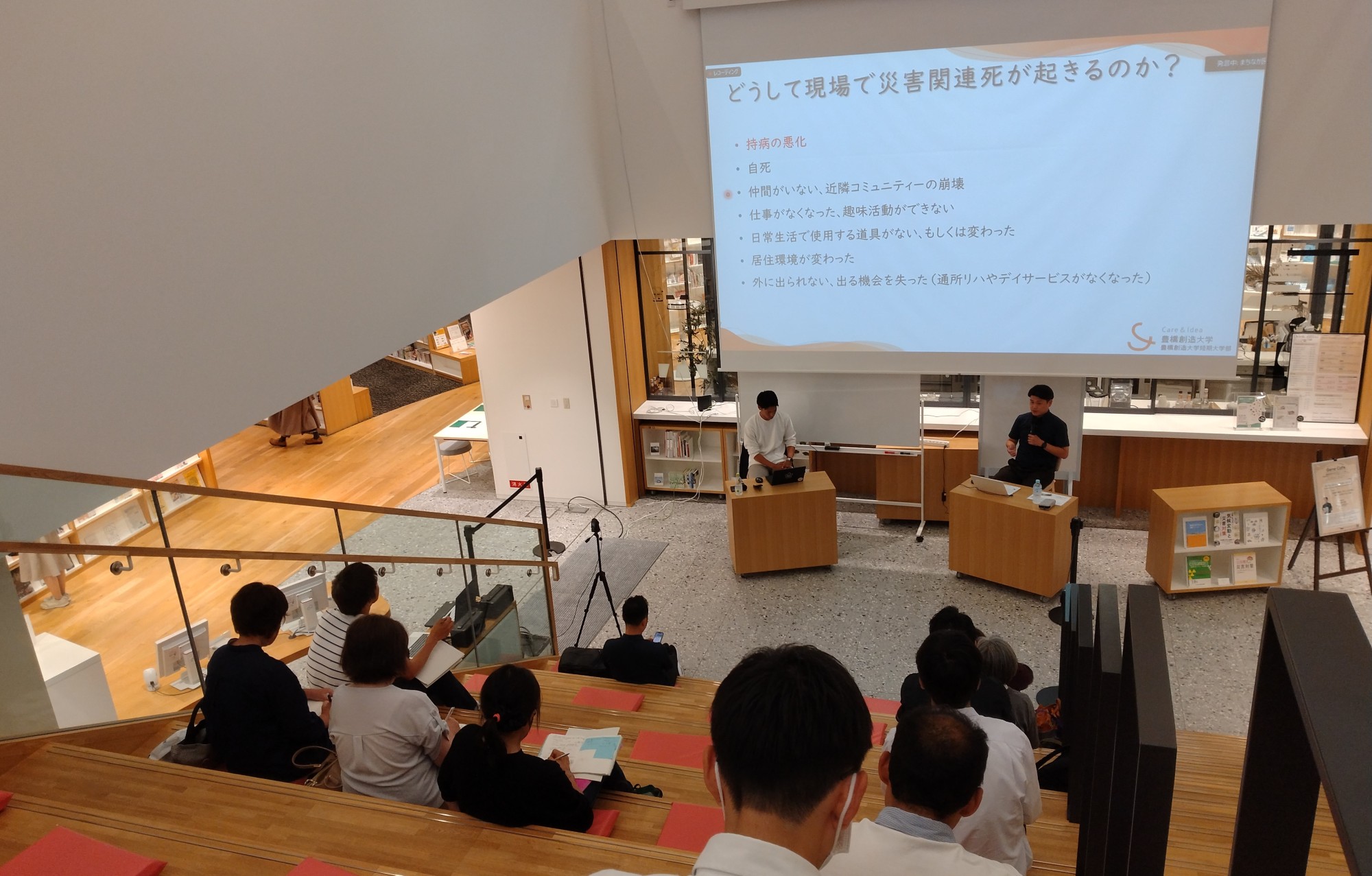 第59回ジェネカフェで理学療法学科の塚田晋太郎助教が話題提供させていただきました