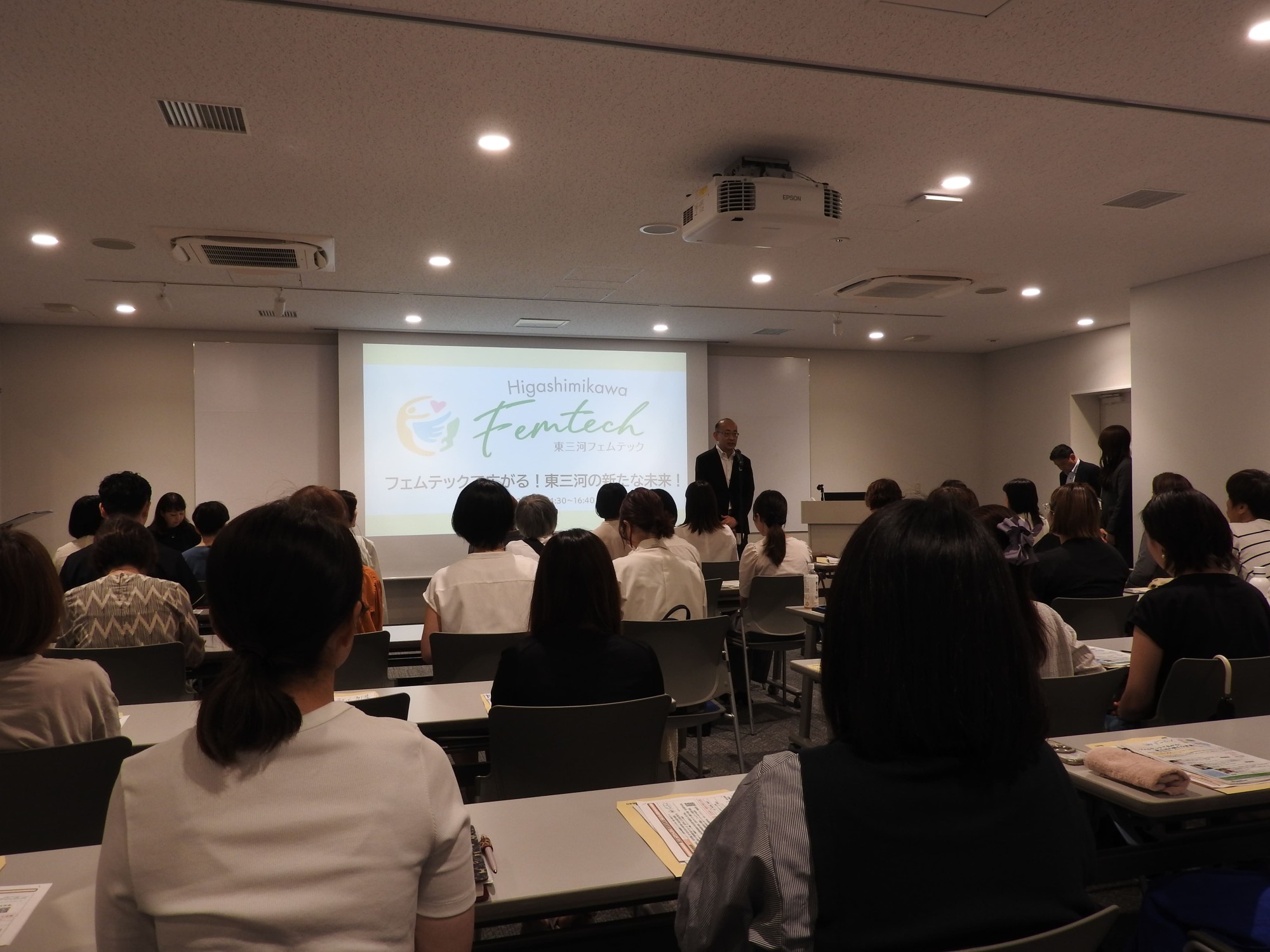 東三河県庁が主催する「フェムテックで広がる！東三河の新たな未来！」に本学教職員及び卒業生が参加
