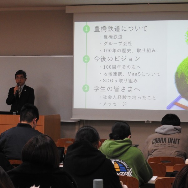 連携協力協定を締結している豊橋鉄道（株）の代表取締役社長の岩ヶ谷光晴氏が経営ビジネス講座で特別講義