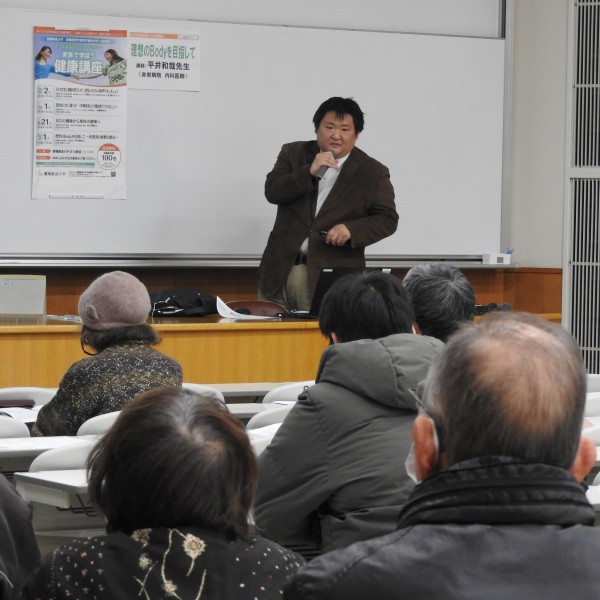家族で学ぼう健康講座第4回「理想のBODYをめざして」を開催しました。(理学療法学科)