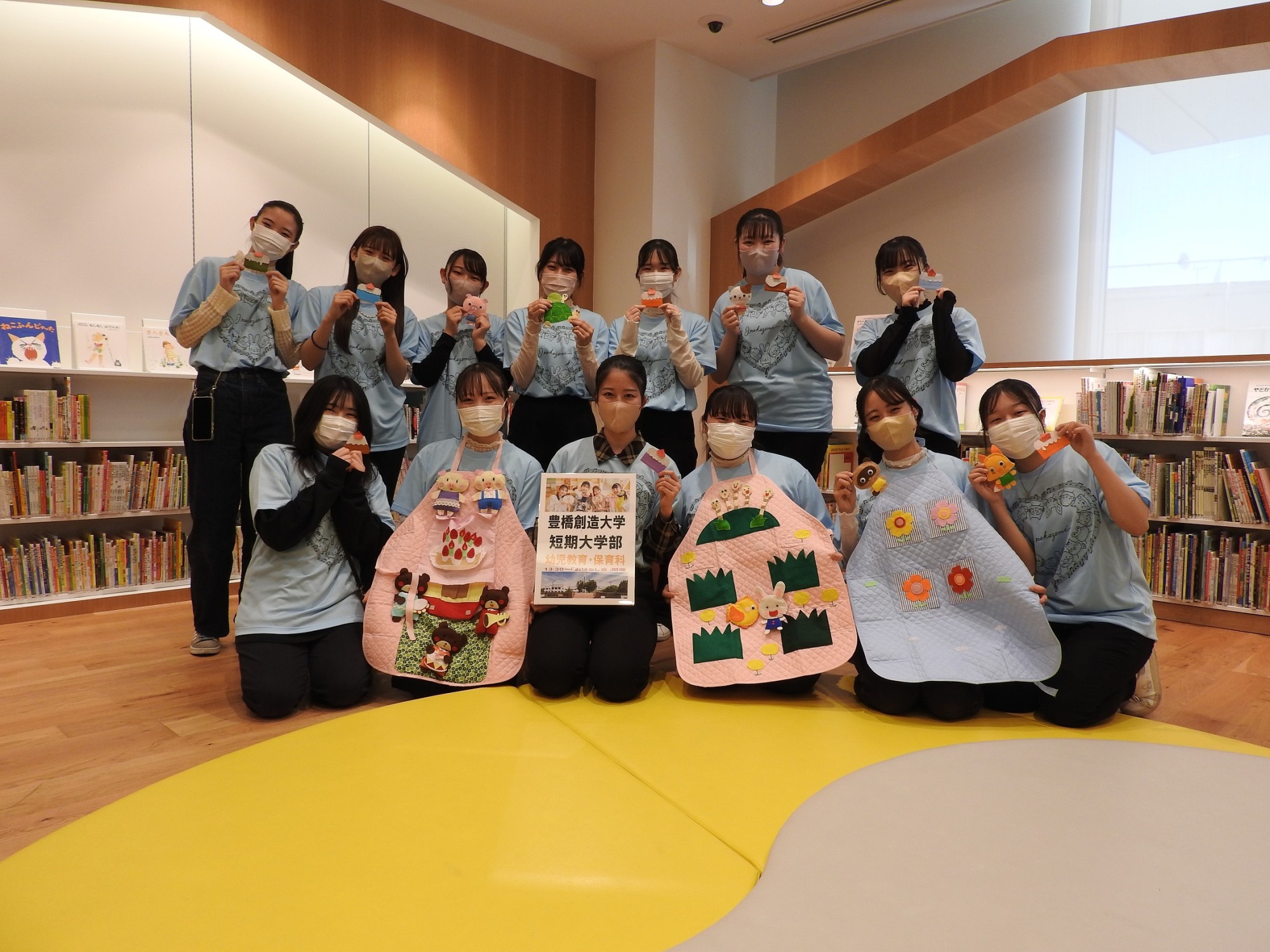 幼児教育・保育科学生たちによる豊橋市まちなか図書館おはなし会が今年もスタートしました。
