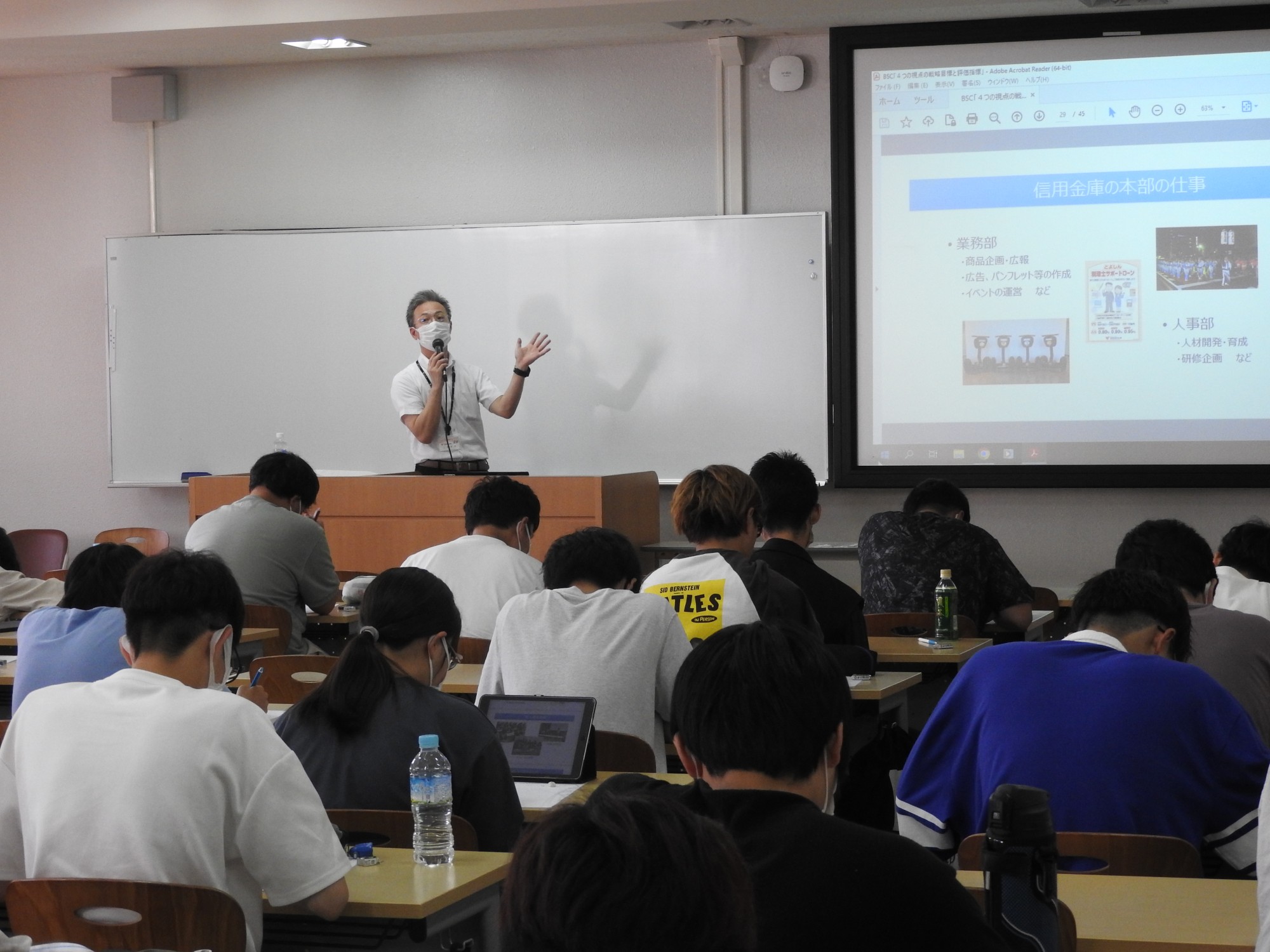 産業界との連携!豊橋信用金庫人事部の土屋朋津次長、経営学科「就業体験講座」で特別講義