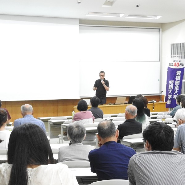 2023年度市民大学トラム(公開講座)を短期大学部創立40周年記念事業としてスタート