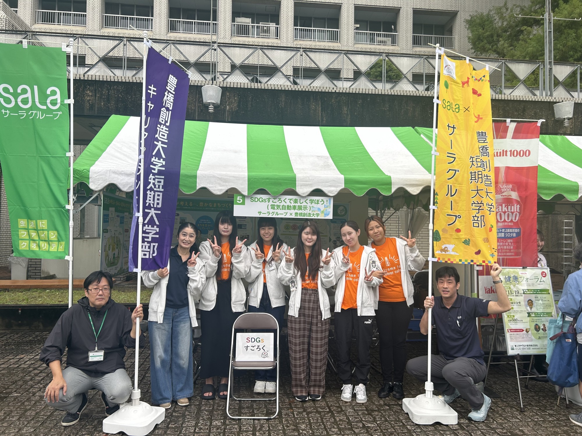 キャリアプランニング科瀧崎ゼミが環境フェスタに参加しました