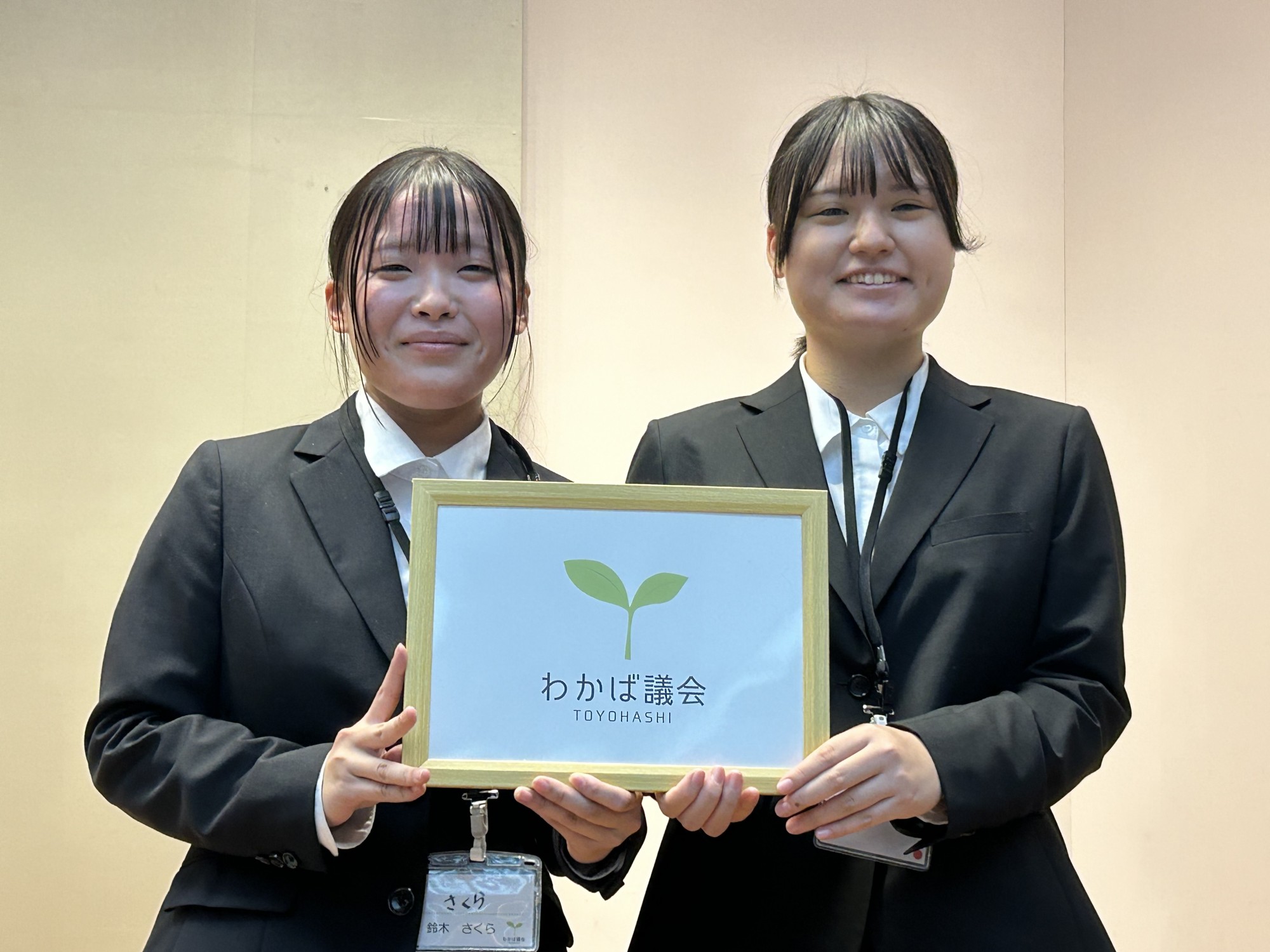 「豊橋わかば議会政策提案発表会」にキャリアプランニング科の学生が参加しました。
