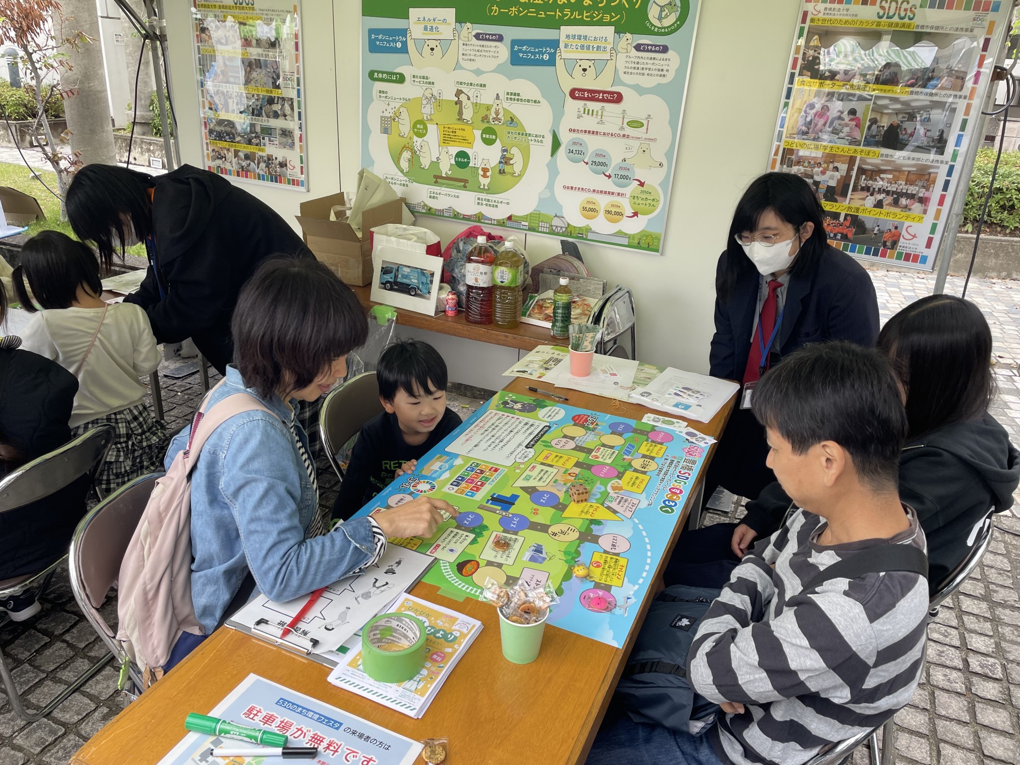 11月1日（土）に豊橋市役所で開催された豊橋市主催の「530のまち環境フェスタ」にキャリアプランニング科の瀧崎ゼミがSDGｓすごろくで出展しました。
