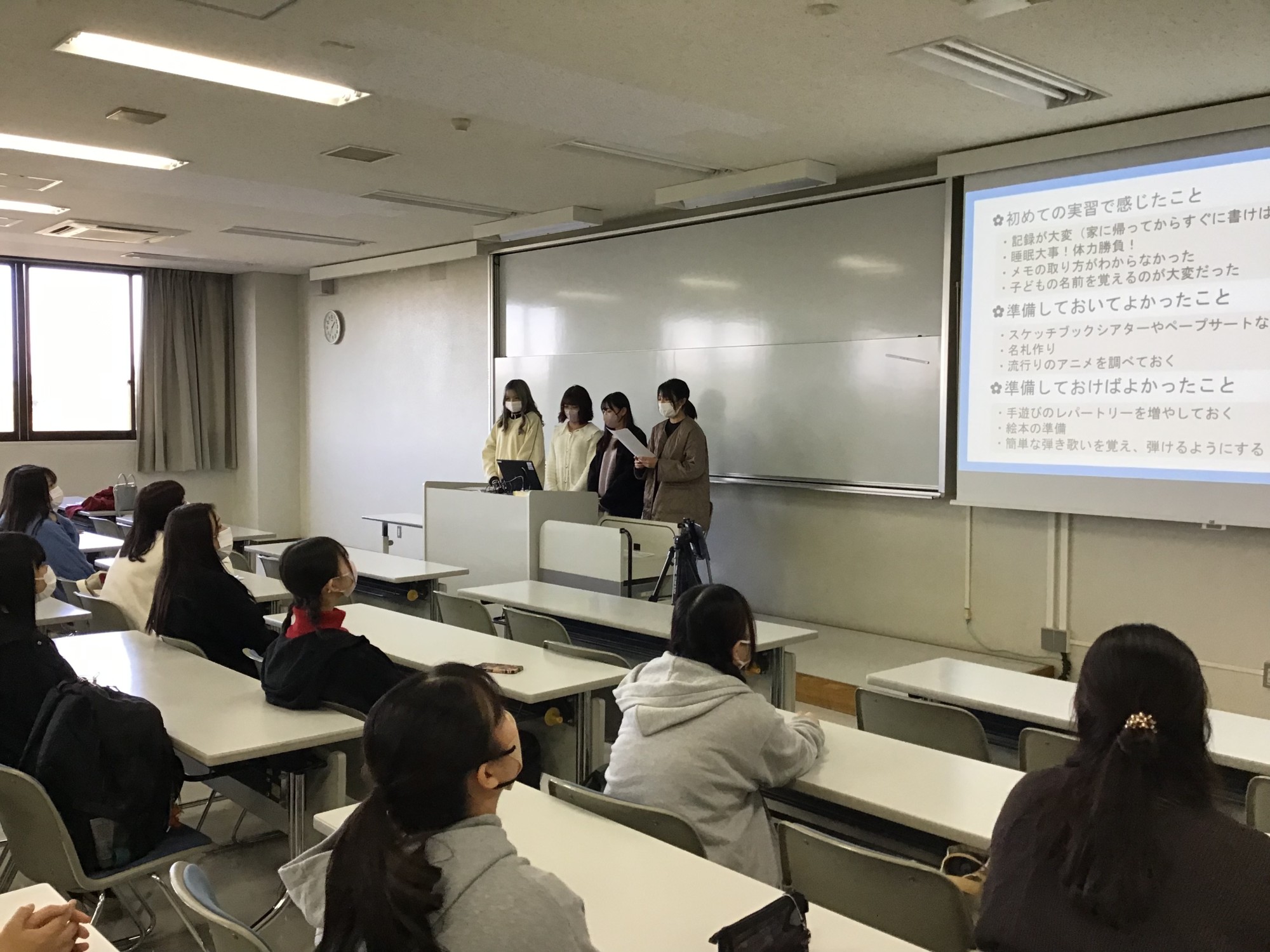 幼教1年生、2年生の実習報告会に大いに刺激を受けました