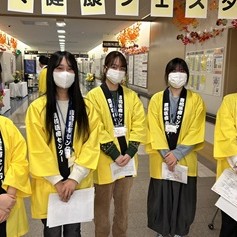 わくわく健康フェスタに参加しました(キャリアプランニング科矢島ゼミナール)