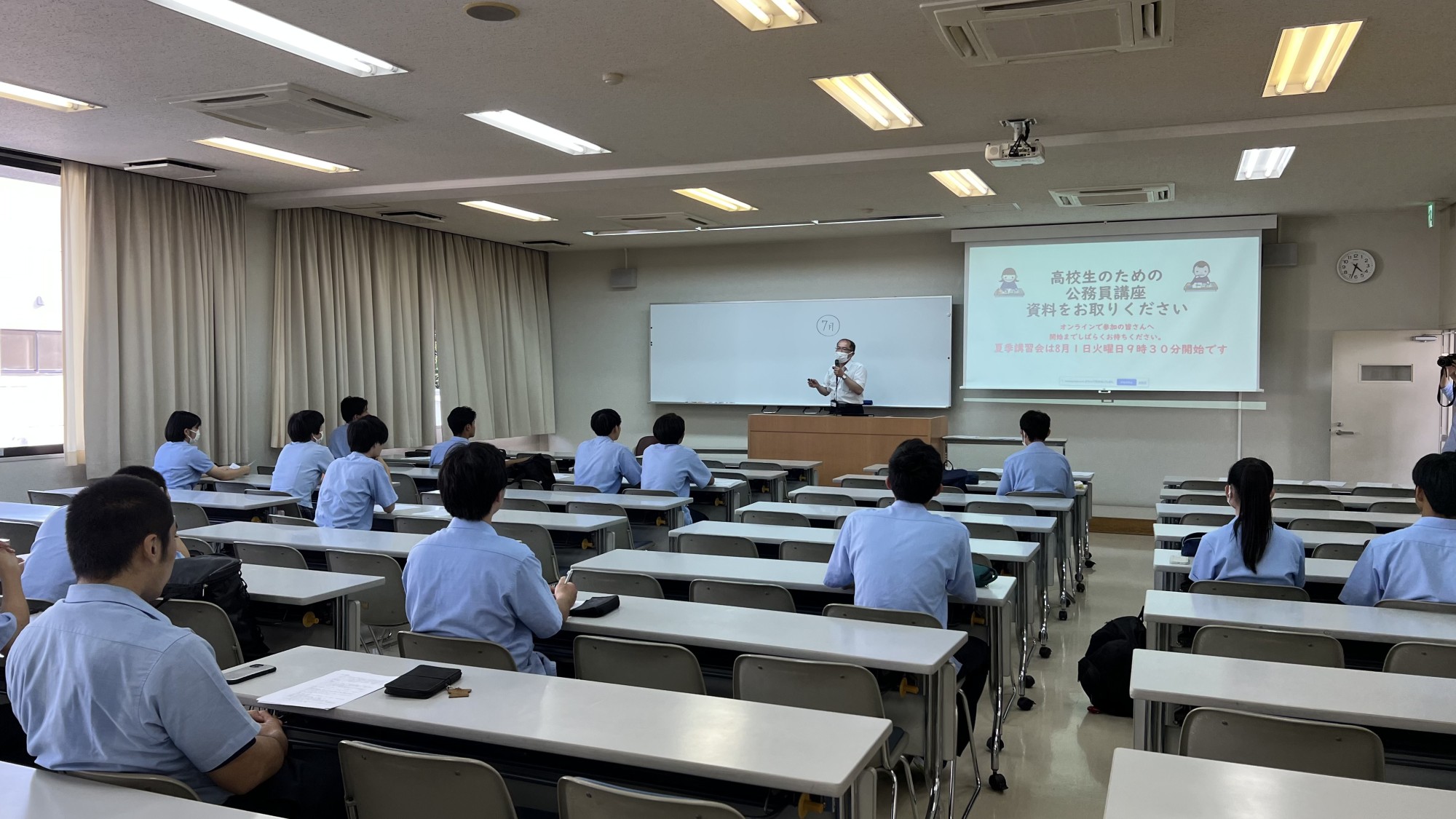 高校生の為の公務員試験対策講座を開講しています。
