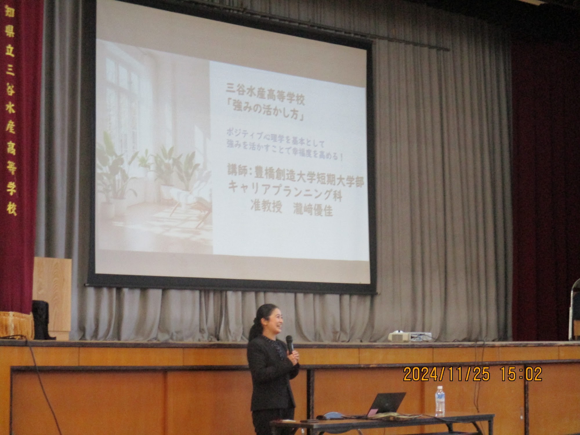 三谷水産高校で「強みの活かし方」講座を行いました。
