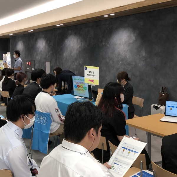 業界研究インターンシップフェアを開催しました