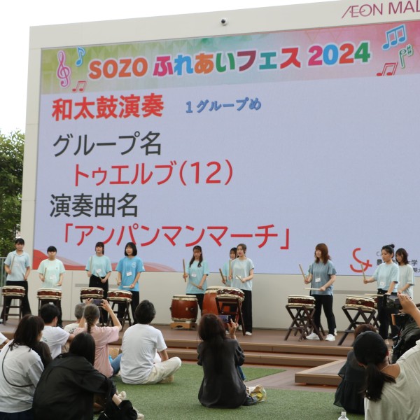SOZOふれあいフェス2024inイオンモール豊川開催(幼児教育・保育科)