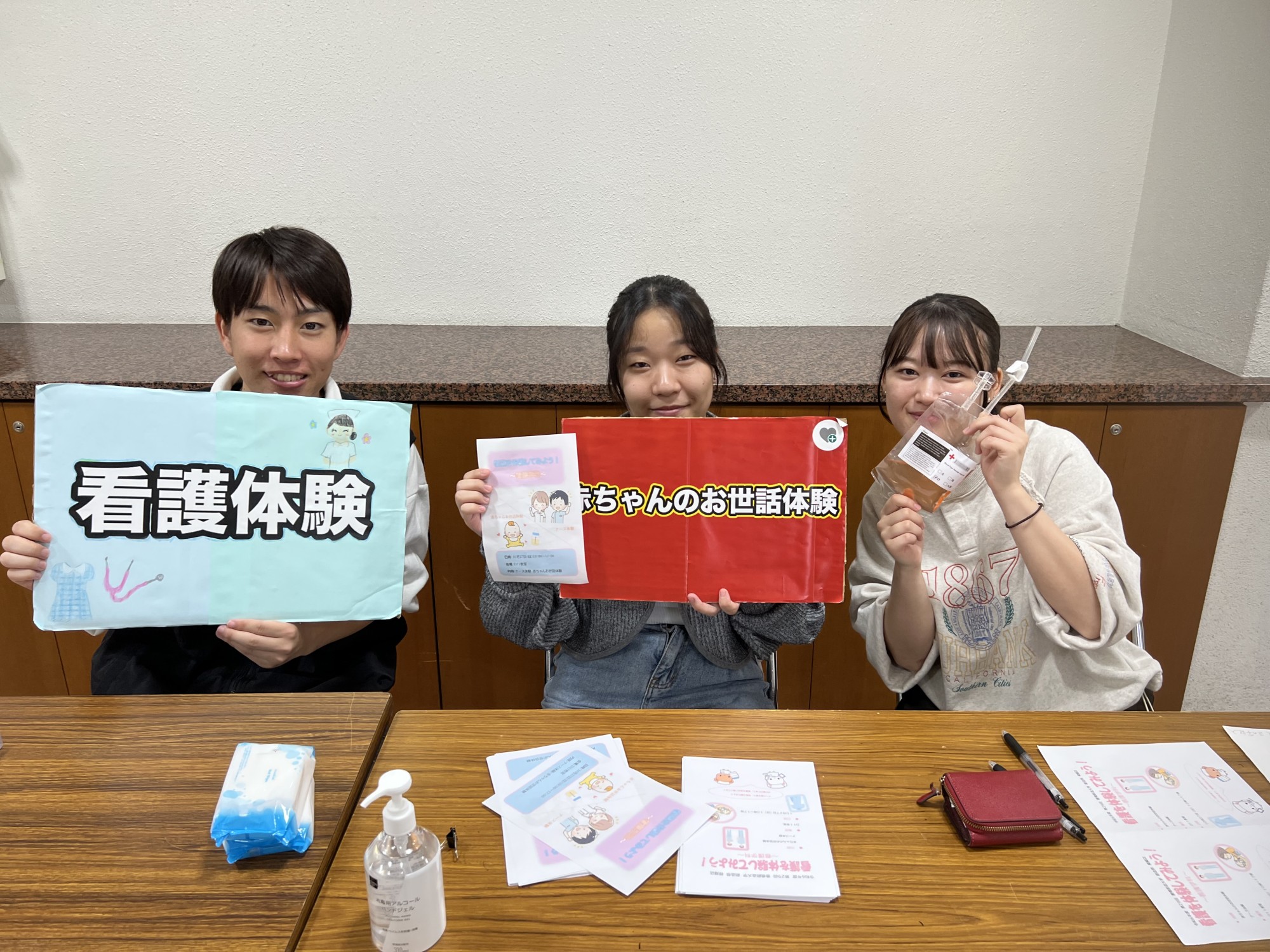 創造祭♡看護学科　～看護を体験してみよう～
