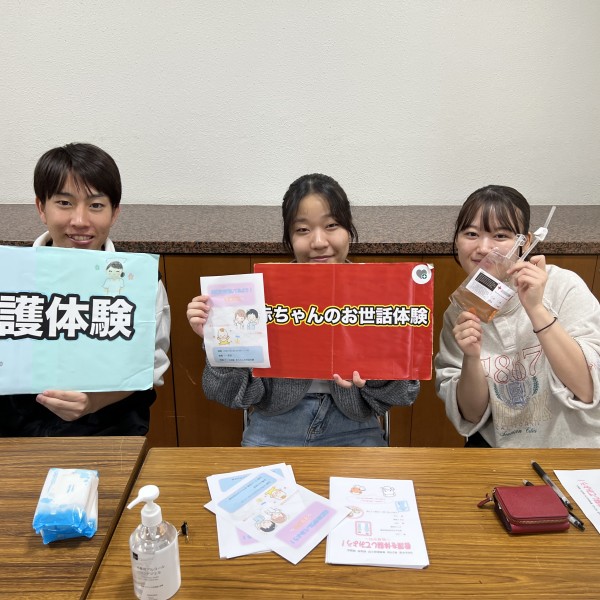 創造祭♡看護学科　～看護を体験してみよう～