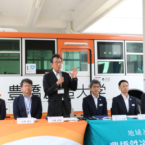 豊橋鉄道（株）と連携協力協定を締結しました。