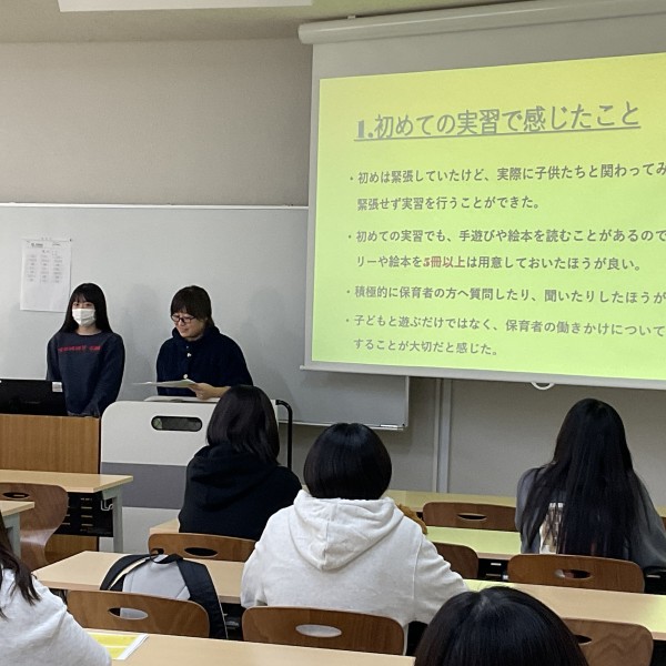 幼教２年生、１年生に心強いアドバイス