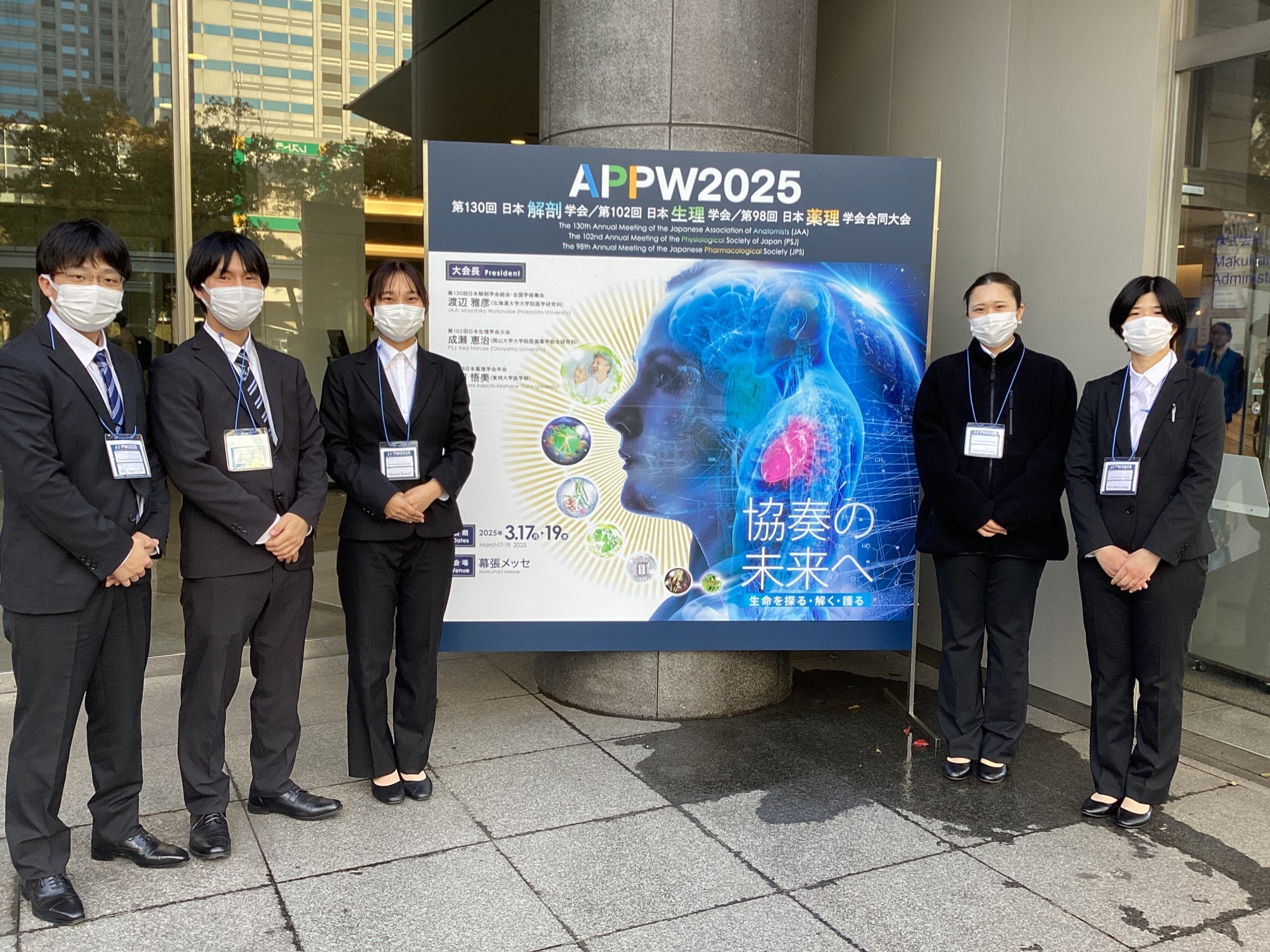 第102回日本生理学会大会でポスター発表を行いました。